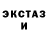 КЕТАМИН VHQ Mr.NaughtyPants