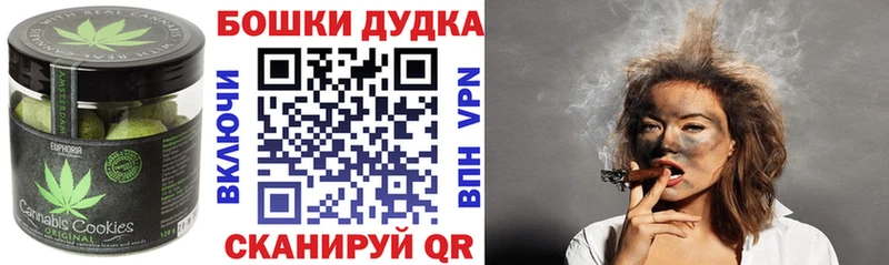 закладка  ОМГ ОМГ зеркало  Cannafood конопля  Учалы 