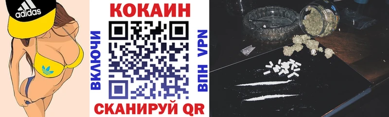 COCAIN Перу  хочу   Учалы 