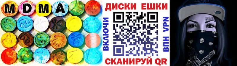 Экстази 280 MDMA  ОМГ ОМГ tor  Учалы 
