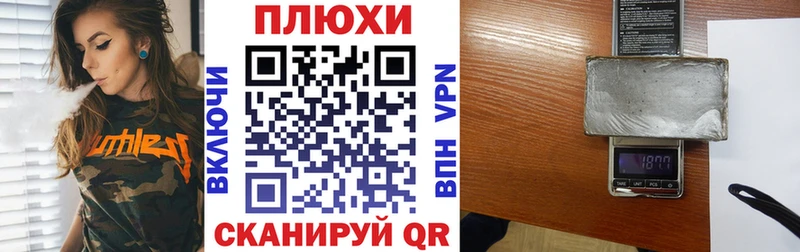 ГАШИШ убойный купить сайты Учалы