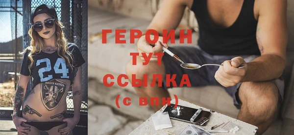 винт Нефтекумск