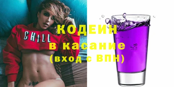 2c-b Арсеньев