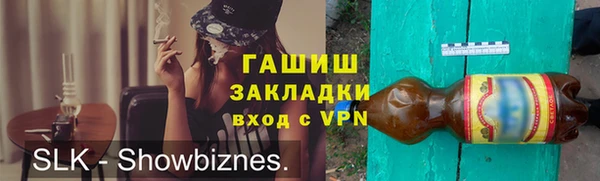 мет Алексеевка