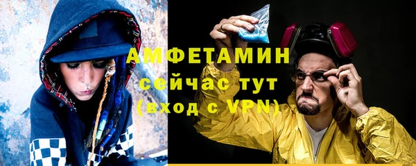сатива Алексин