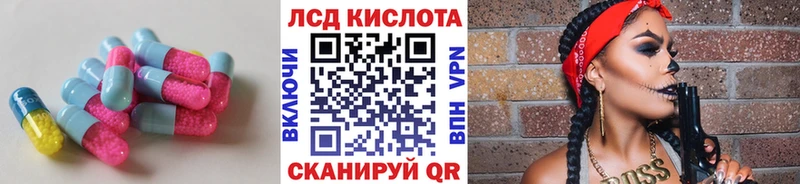 omg онион  Учалы  LSD-25 экстази кислота 