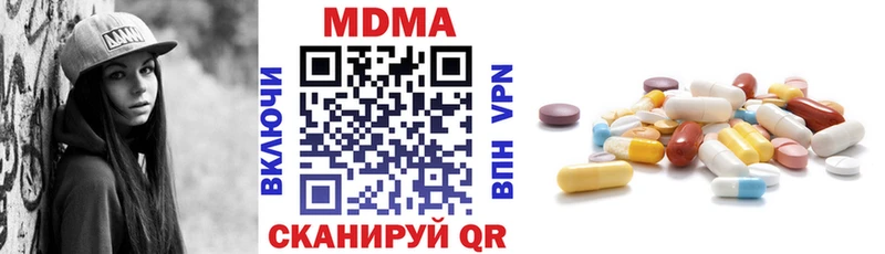 купить   Учалы  MDMA crystal 