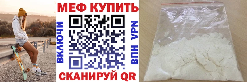 Меф кристаллы Учалы