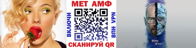 купить   KRAKEN сайт  МЕТАМФЕТАМИН кристалл  Учалы 