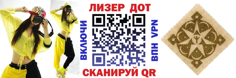 Марки 25I-NBOMe 1500мкг  купить  сайты  Учалы 