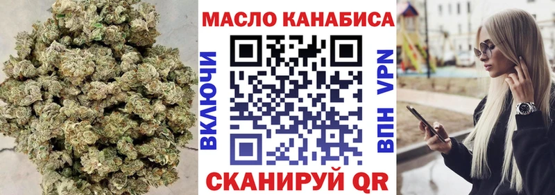 нарко площадка официальный сайт  Учалы  Дистиллят ТГК THC oil 